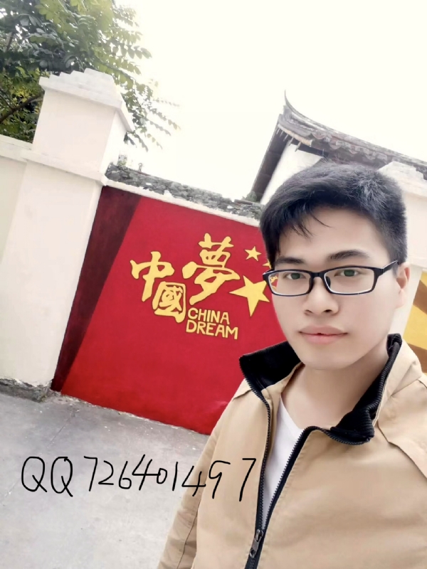 奋斗2020的第一张照片--武夷山征婚网