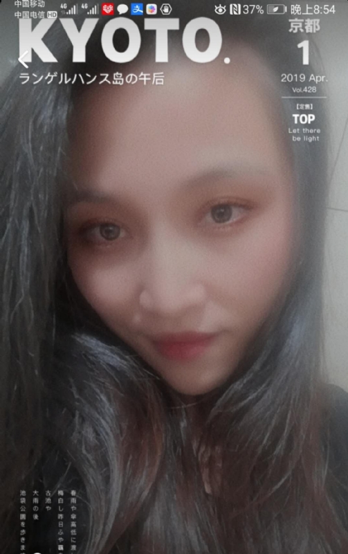 小女一诺千金的第一张照片--武夷山征婚网