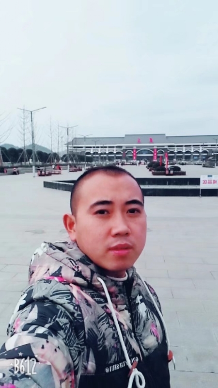爱相随的第一张照片--武夷山征婚网