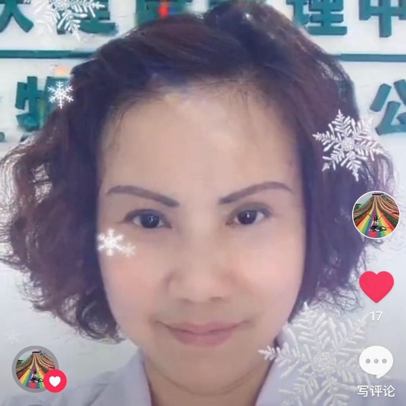 黄豆姐的第一张照片--武夷山征婚网