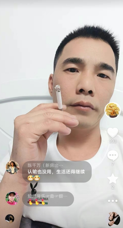 天意MO的第一张照片--武夷山征婚网