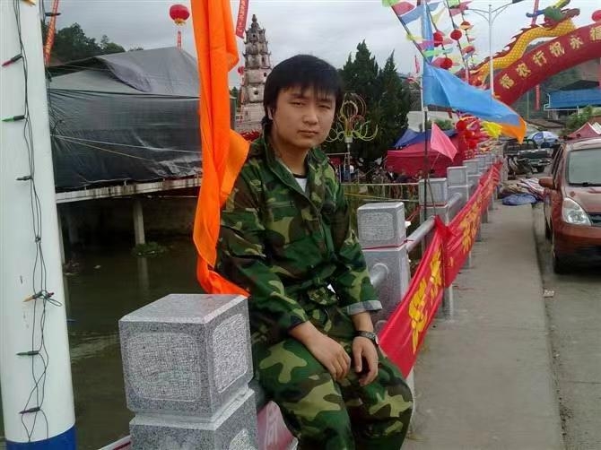 如影随形的第二张照片--武夷山征婚网